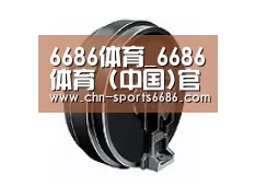 配件一