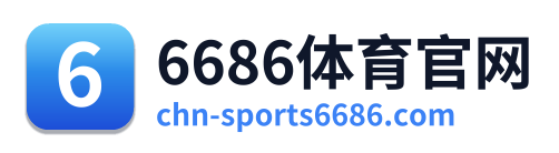 6686体育官网